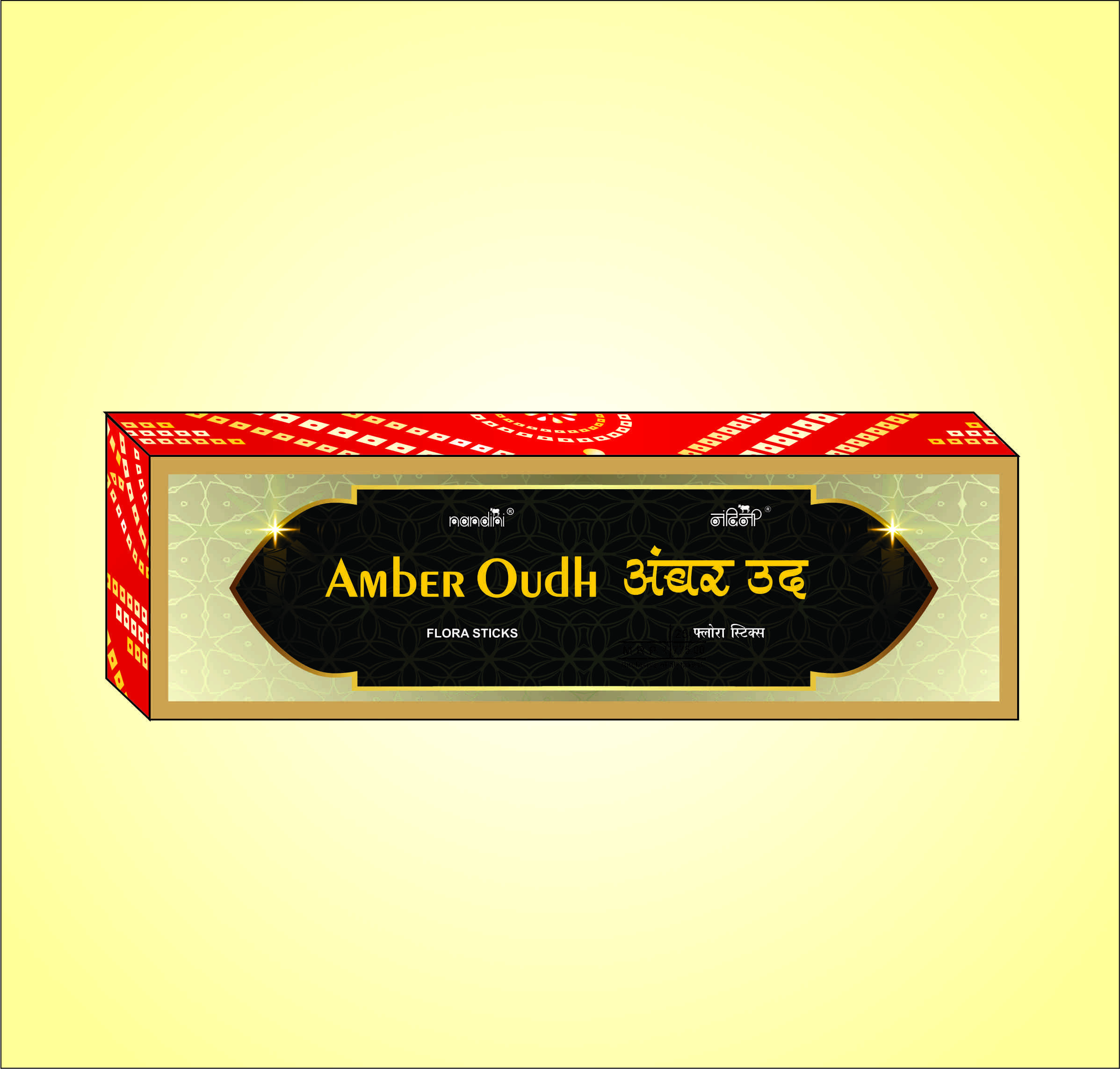 Amber Oudh